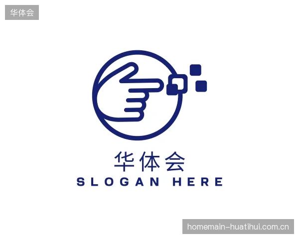 介绍华体会官网